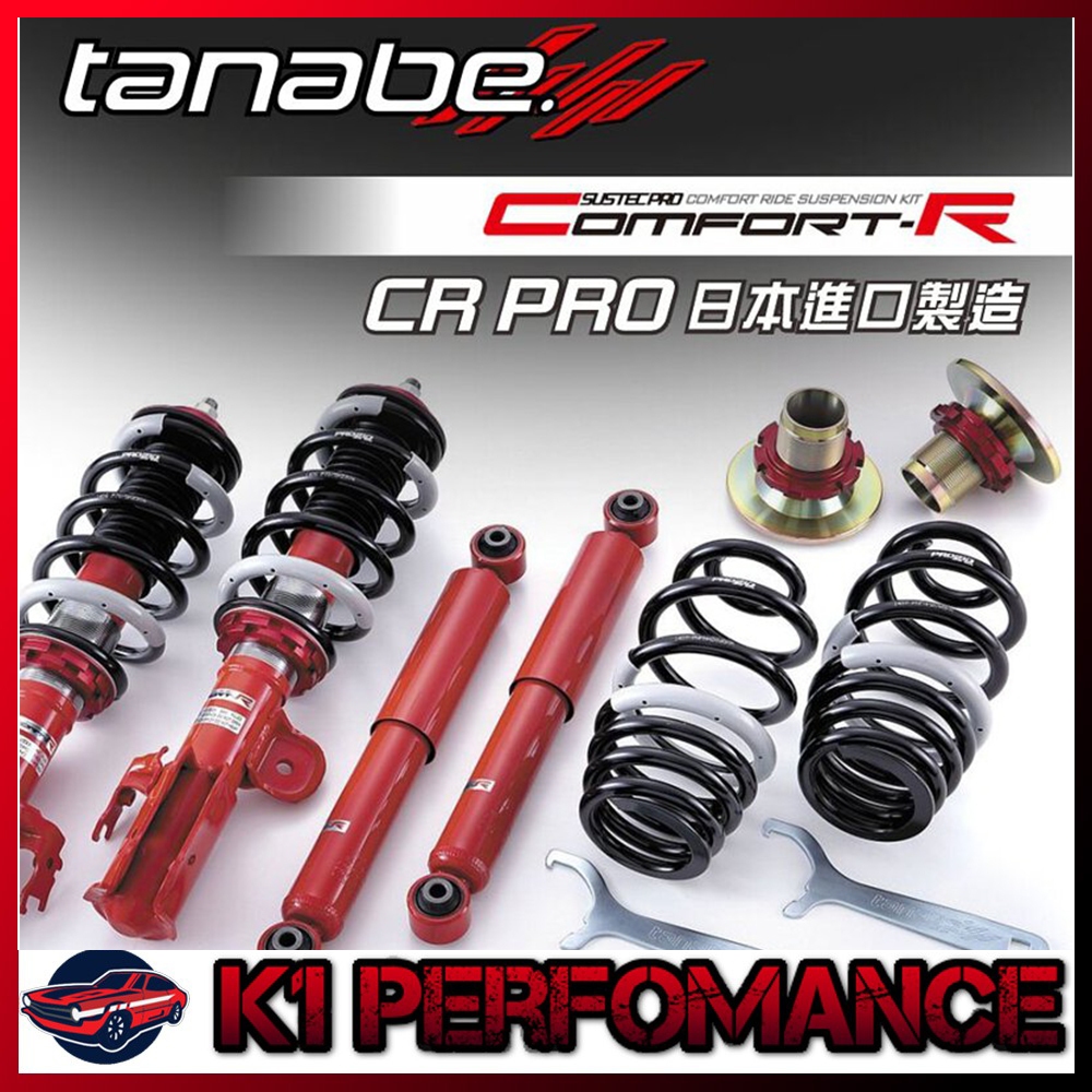 Tanabe Sustec Pro Comfort-R Coilover Kit 2011-13 Infiniti G25 Sedan / 2007-08 G35 Sedan /  2008-13 G37 Coupe & Sedan (RWD)