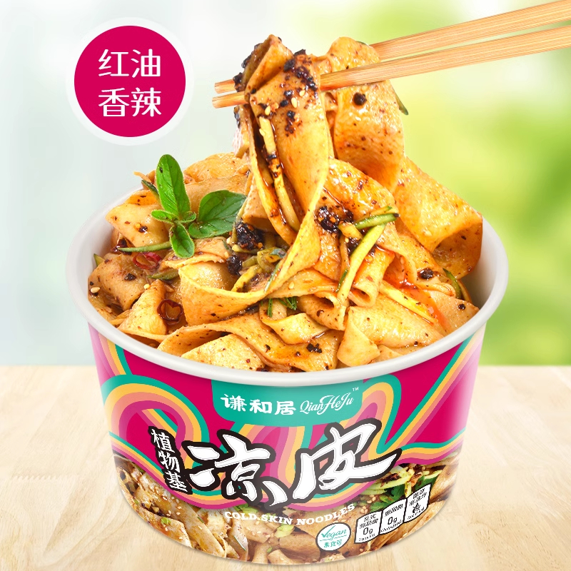 纯净素食千叶面叶非油炸方便泡面整箱批发懒人桶装面免煮冲泡速食