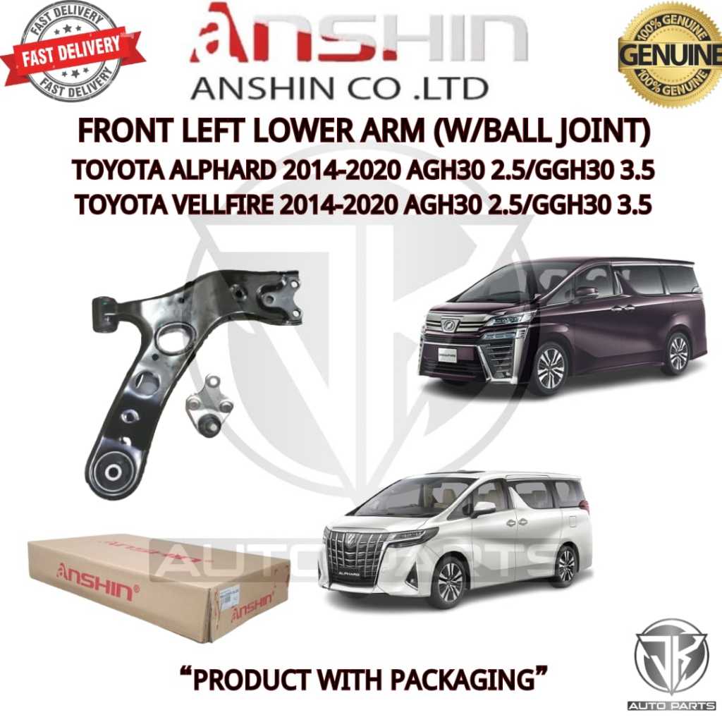 ANSHIN#FRONT LOWER ARM TOYOTA ALPHARD AGH30 2.5/3.5,VELLFIRE AGH30