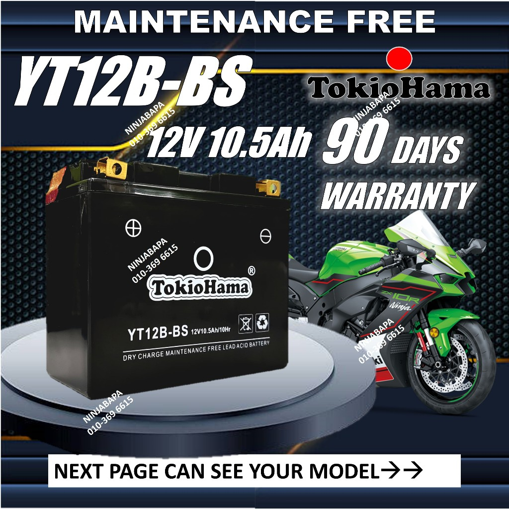 YT12B-BS TOKIOHAMA BATTERY YAMAHA FZ6 XJ6 VMAX / KAWASAKI ZX1000 ZX10R ...