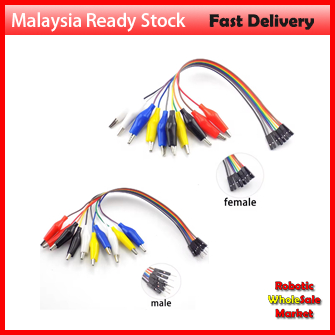 Alligator Clip To Dupont Wire 10Pin Male Crocodile Clip To Jumper Wire 10pin Female Test Lead for Arduino Raspberry Pi 2