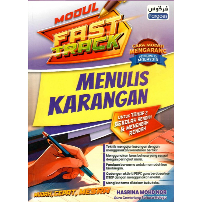 MODUL FAST TRACK MENULIS KARANGAN UTK TAHAP 2 SEKOLAH RENDAH & MENENGAH ...