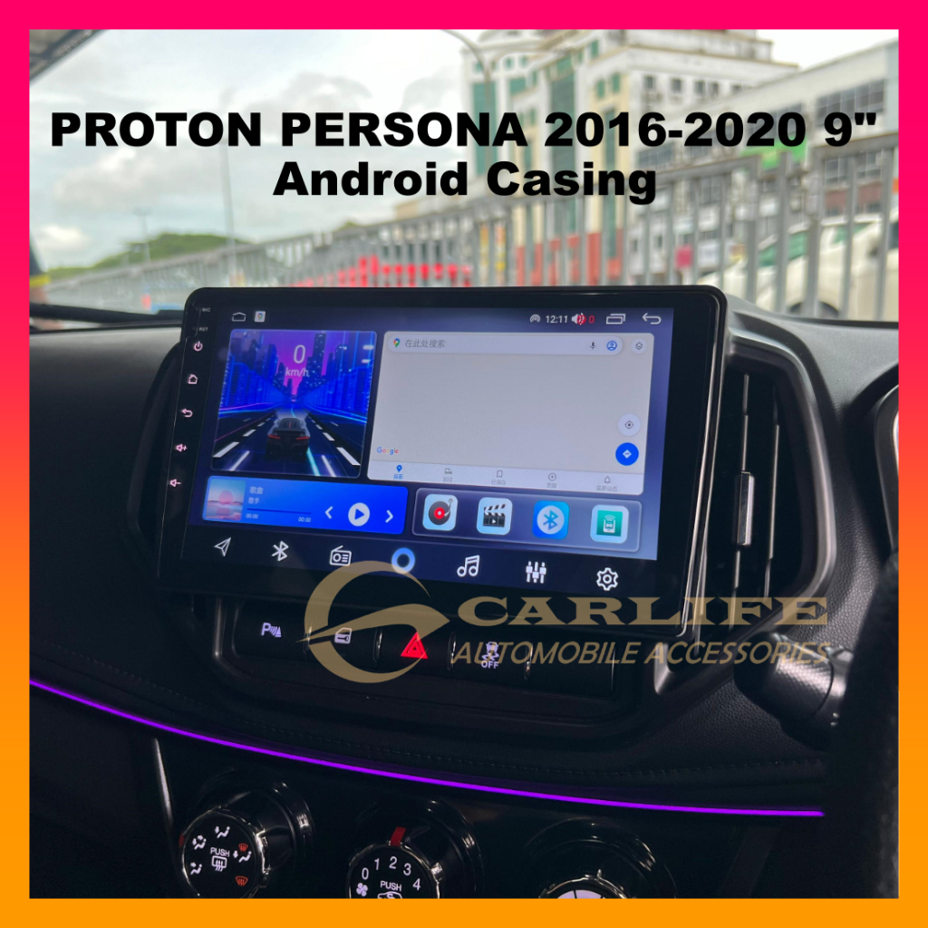 Proton Persona Iriz 2016-2020 9