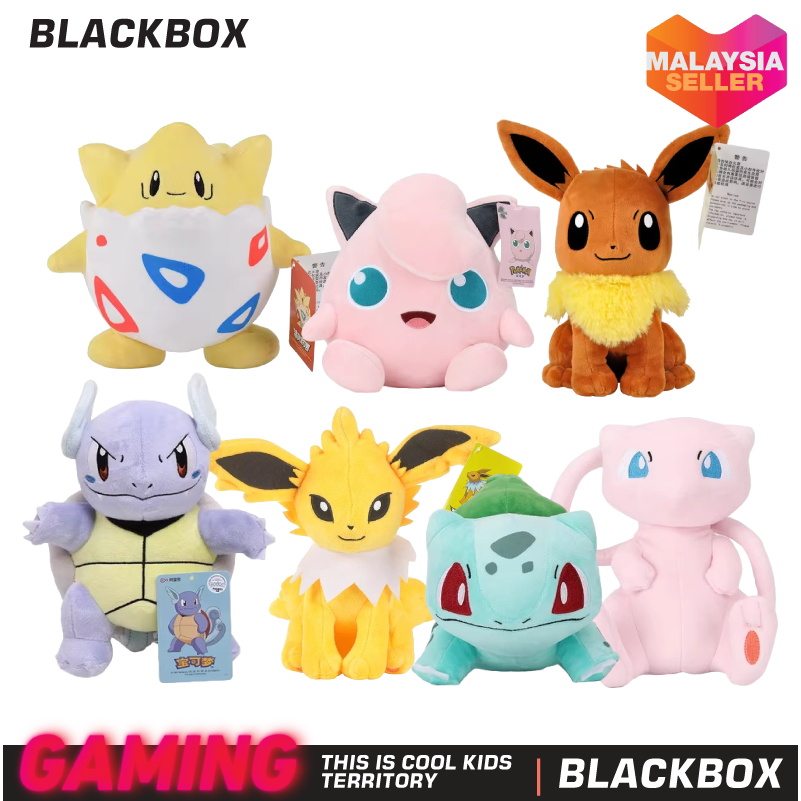 (Genuine Licensed) Pokemon Plush Soft Toy 25CM Product Wartortle ...