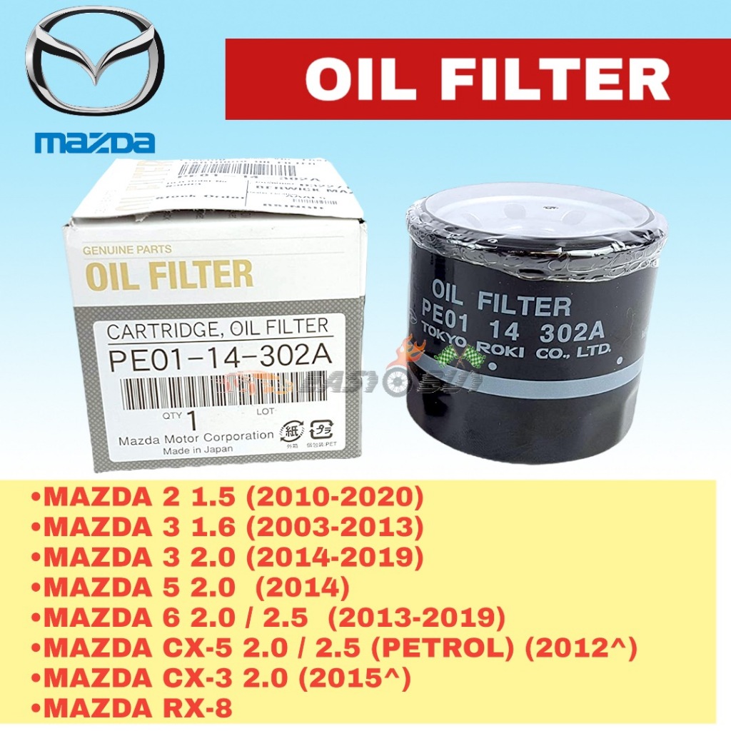 Engine Air Filter for Mazda 2 2011-2015 1.5L ZJ01-13-Z40 ZJ0113Z40