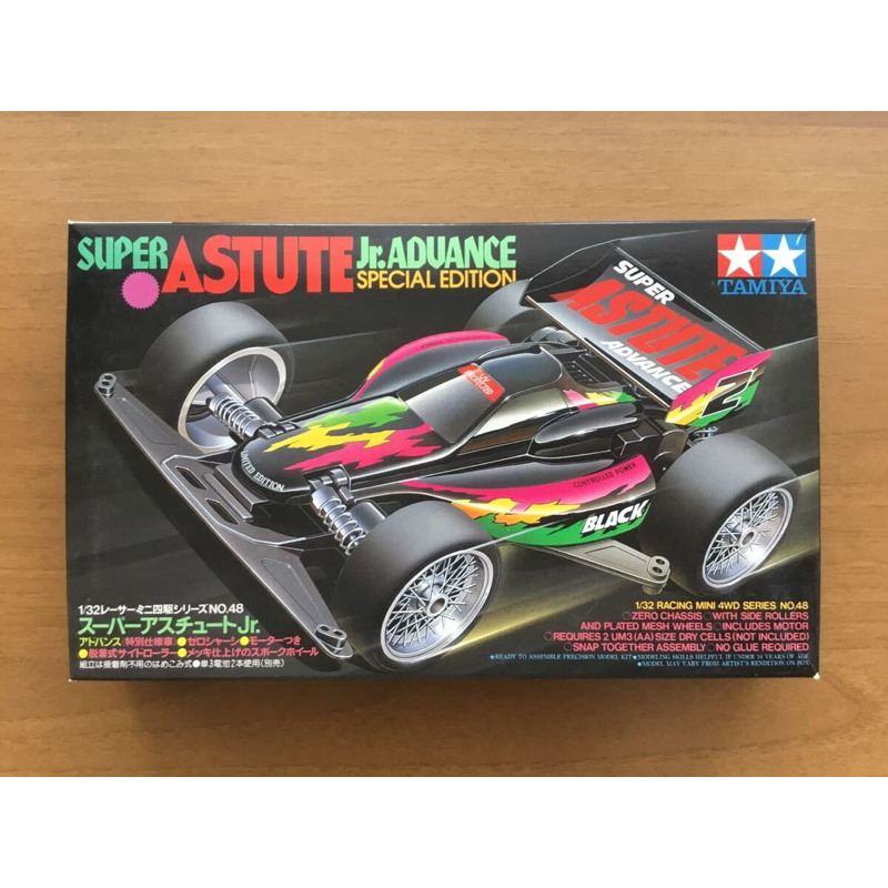 TAMIYA SUPER ASTUTE 1/10 未組立キット Tamiya 1/10 Super Astute 2WD Buggy Kit (2018) | Horizon Hobby