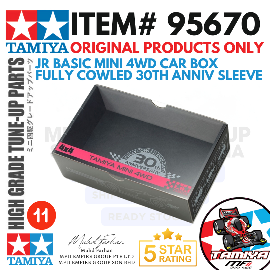 Tamiya 95139 1/32 Mini 4WD Car Box With Sleeve (Black) - Japan J