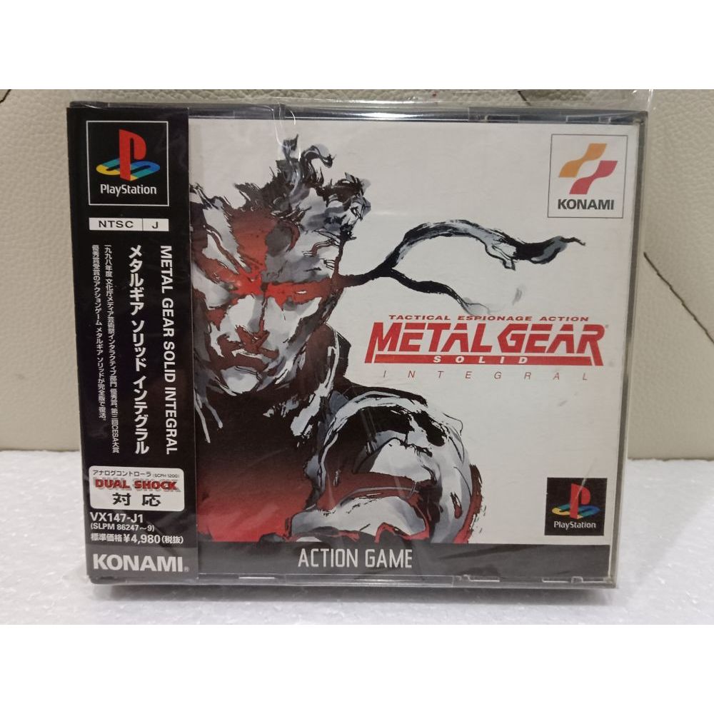 Best版 メタルギア ソリッド つまん インテグラル
