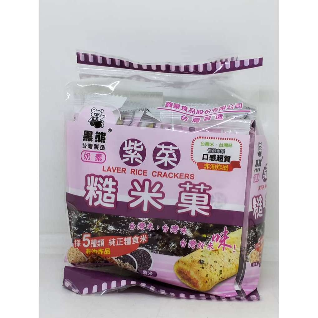 HH-RICE CRACKER- LAVER BROWN RICE ROLL五粮紫菜糙米菓160g | Shopee Malaysia