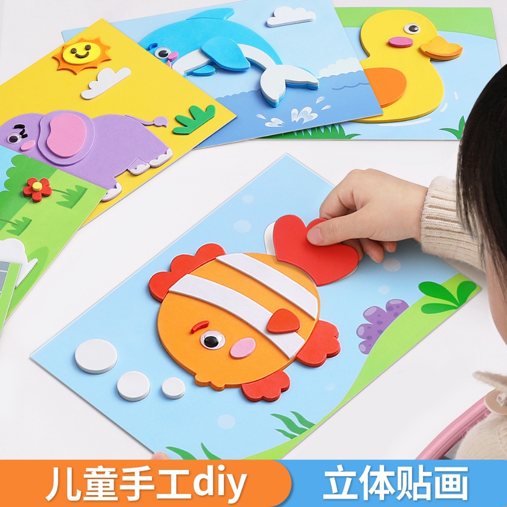 12Pack Per Set Kids 3D EVA Foam Stickers Cartoon Animal Puzzle Game DIY ...