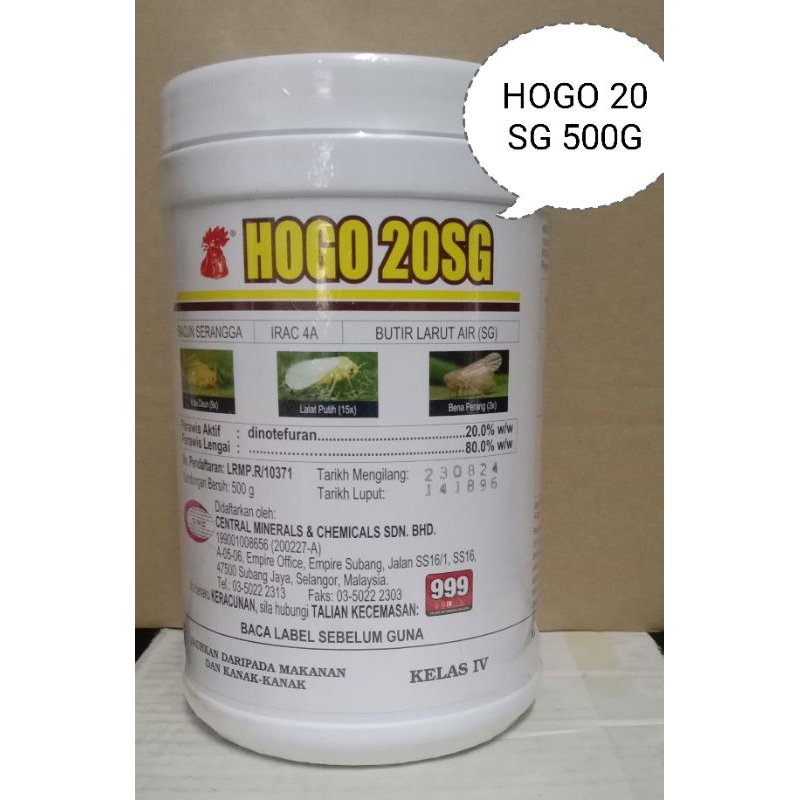 CMC HOGO 20SG 500g [RACUN SERANGGA] Bena perang Rama-rama Kesing ...