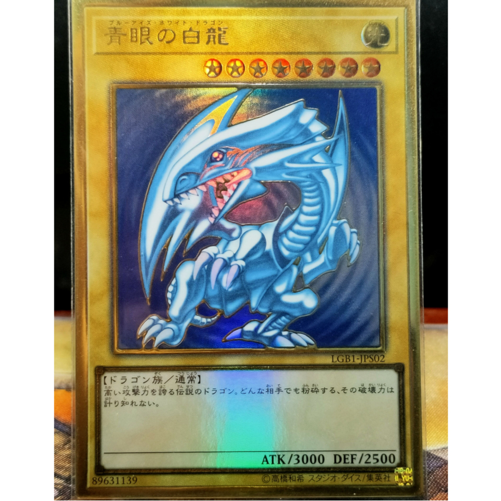YUGIOH《青眼白龙》Blue-Eyes White Dragon LGB1-JPS02 | Shopee Malaysia