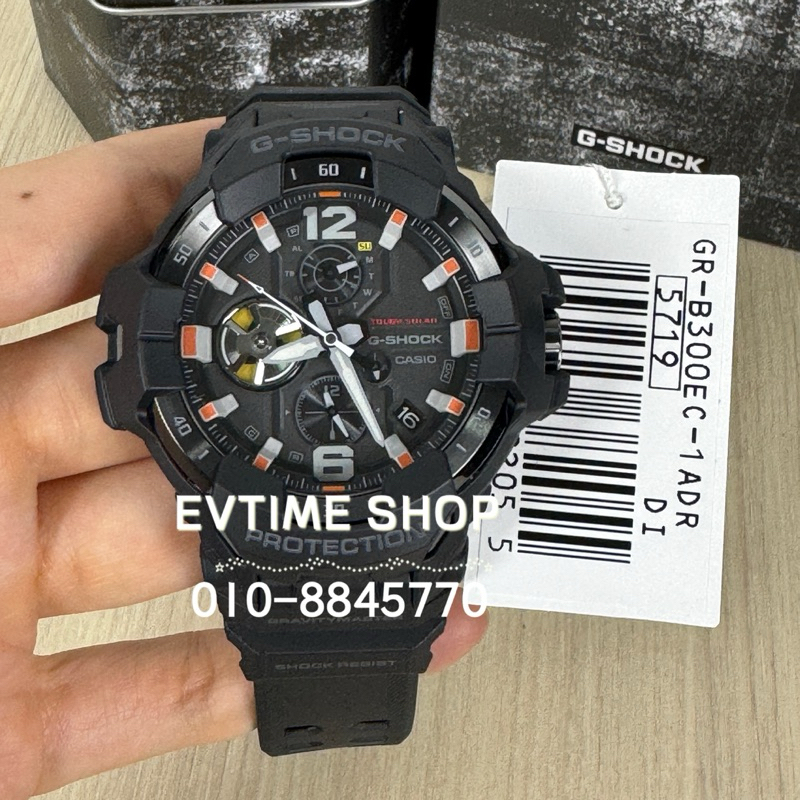 Casio G-Shock Master of G Air Gravitymaster Orologio da polso in resina nera con collegamento solare - GRB300EC-1A, nero, moderno