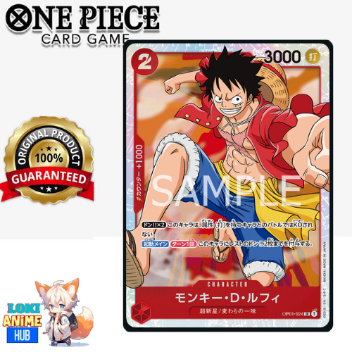 One Piece Card Monkey D Luffy Monkey D. Luffy Alt Art SR Card  OP01-024 ONE  PIECE Card The Best (Japanese) One Piece Luffy Card
