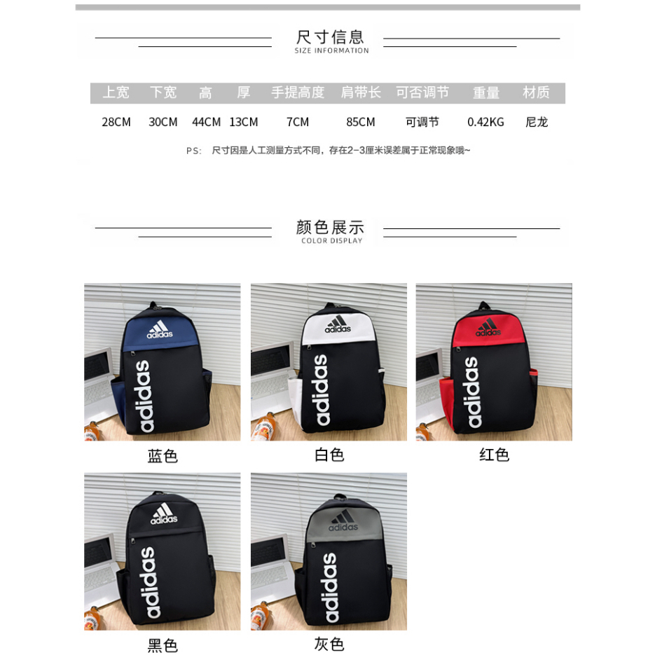 Adidas travel cheap backpack malaysia