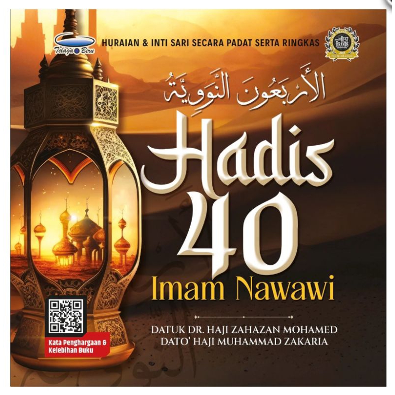Hadis 40 Imam Nawawi | Huraian Dan Intisari Secara Padat Serta Ringkas ...