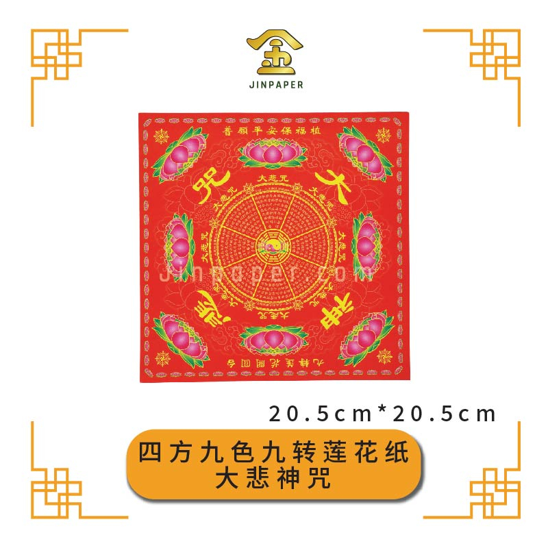 蓮紙　韓紙　7色計70束 蓮紙 韓紙 7色計70束 蓮紙 韓紙 7色計