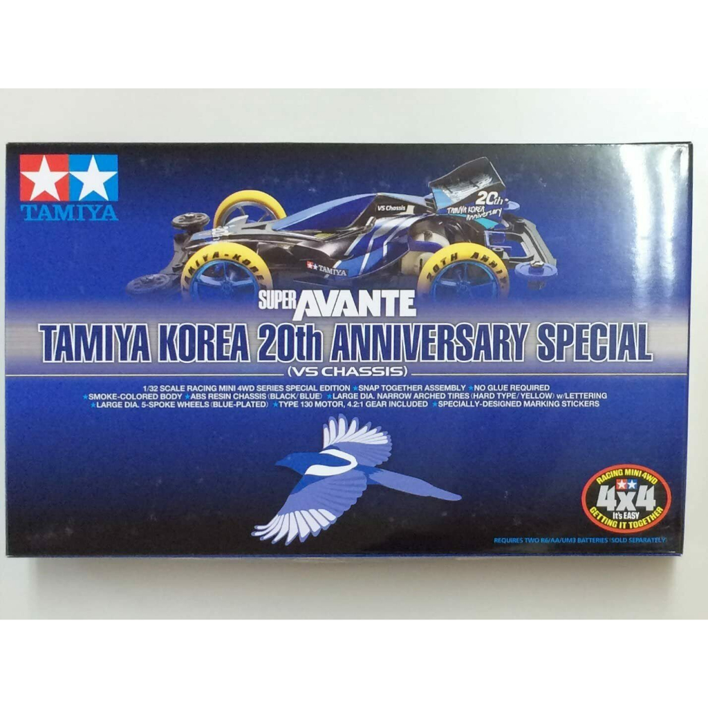 Tamiya 92306 Mini4WD mini 4wd Super Avante KOREA 20th ANNIVERSARY ...