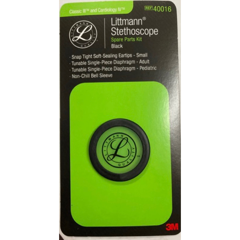 Littmann Stethoscope Tunable PEDIATRIC SinglePiece Diaphragm & Rim Shopee Malaysia
