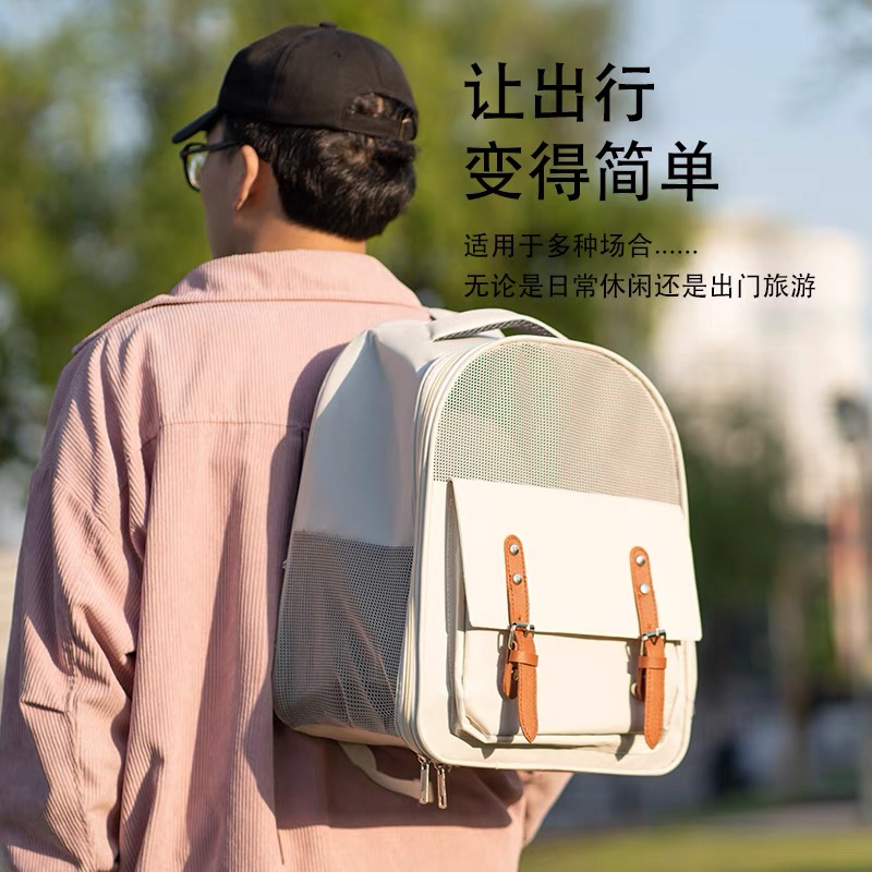 Muji Style Pet Carrier Backpack Travel Bag Rabbit Guinea Pig Chinchilla Cat Puppy Shopee Malaysia