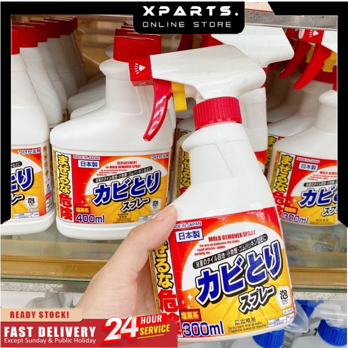 Daiso Mold Remover Spray and Refill Shopee Malaysia
