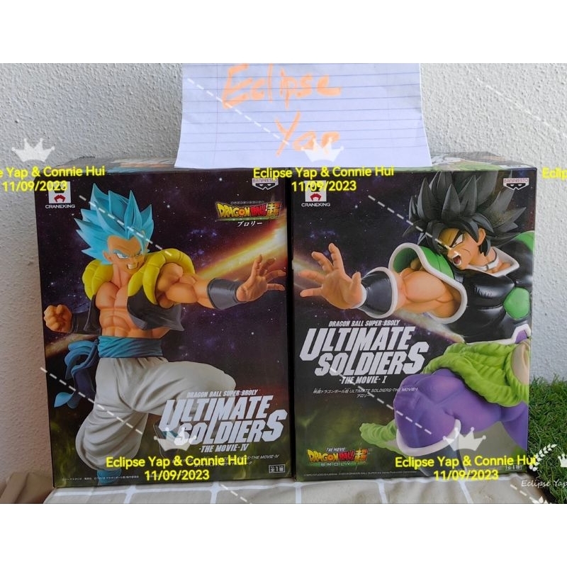 Figure Dragon Ball Super Trunks Banpresto CrankIng - 18cm - Boîte Incluse