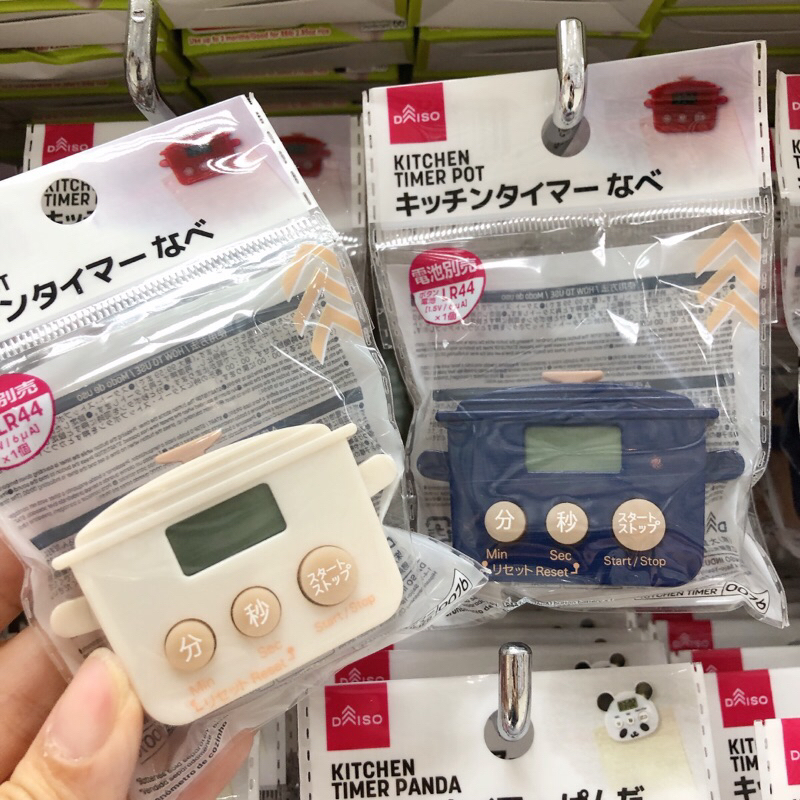 Daiso kitchen timer small timer with magnet digital timer shopee malaysia