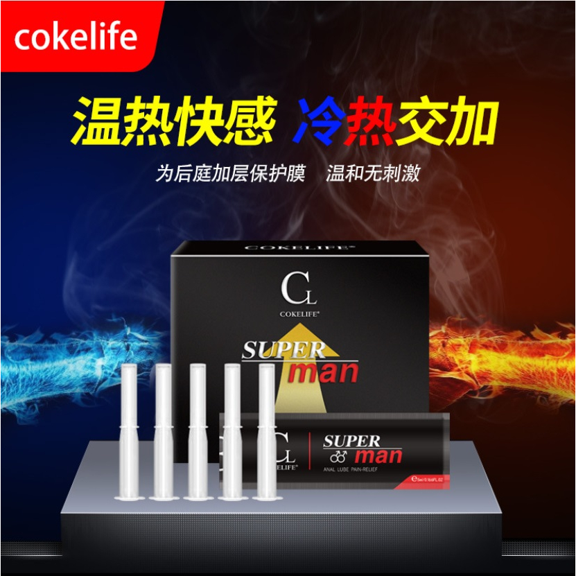 Cokelife Magic Lubricant Water-Soluble Lubricating Gel Magic Powder  Lubricant Mix with Water Vaginal Lube Oil