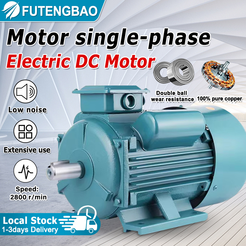 Single Phase Motor 3HP/2200W Electric Induction Motor (All copper