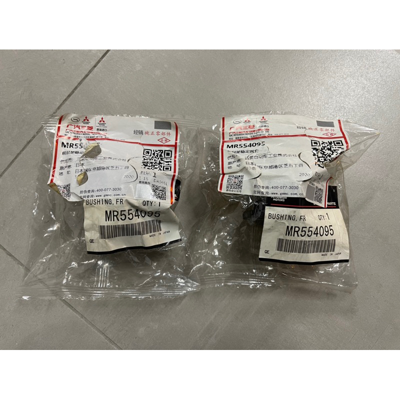 Front Sway Bar Bush Mitsubishi Lancer Evolution Evo 10 X CZ4A Shopee