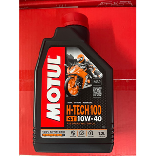 Motul 7100 8L Engine Motor Oil 8 x 1L 4T 15W50 100% synthetic 4-Stroke  Ester