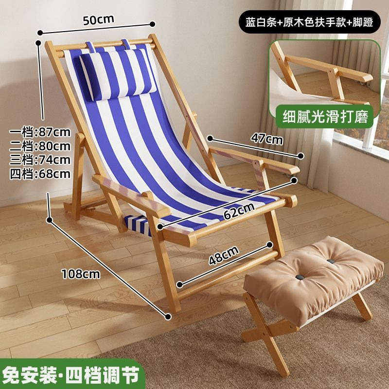 Recliner balcony household leisure outdoor canvas beach chair outdoor