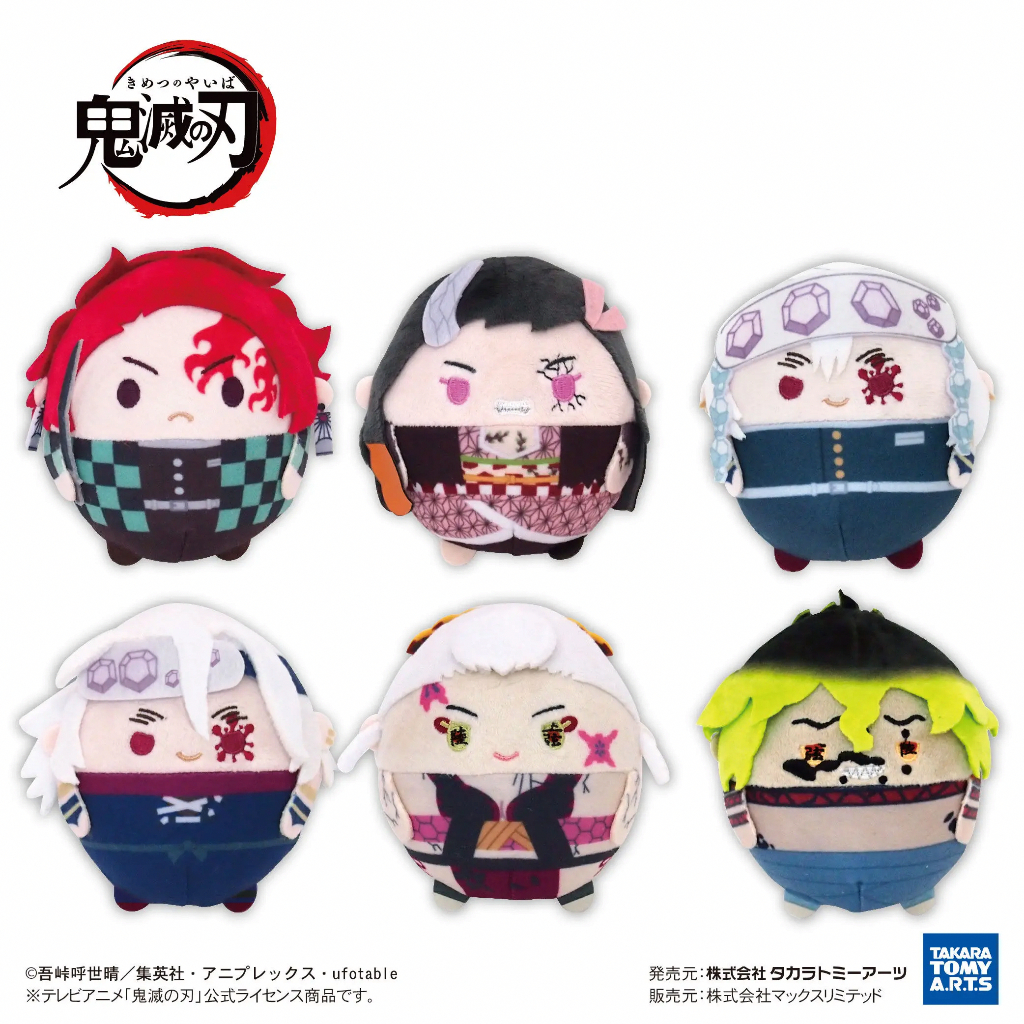 Demon Slayer Kimetsu no Yaiba Plushie Keychain Fuwakororin - Tanjiro ...