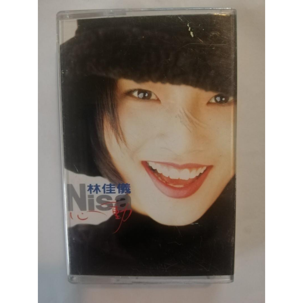Nisa Lin Used Cassette 卡带 | Shopee Malaysia