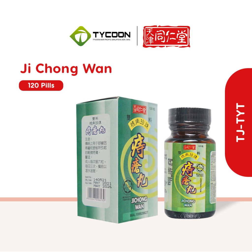 Tj-TYT Ji Chong Wan (120 Pills) | Shopee Malaysia