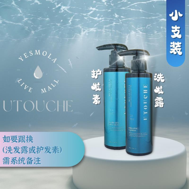 Scalp Shampoo (Set , Small Pack) | Shopee Malaysia