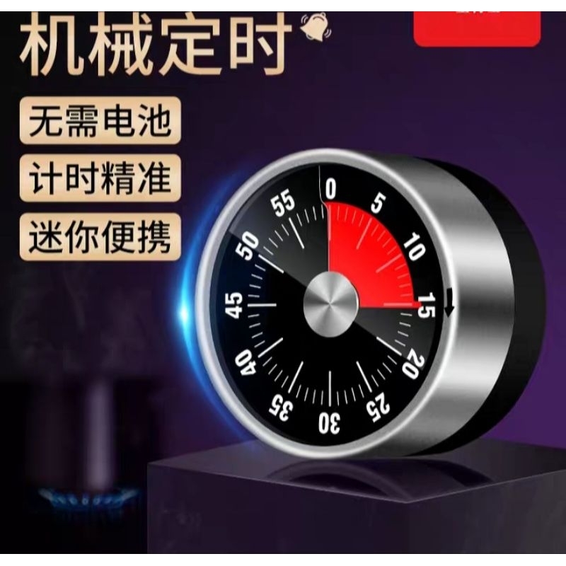 Kitchen Stainless Steel Visual Timer Magnetic Mechanical Manual Digital