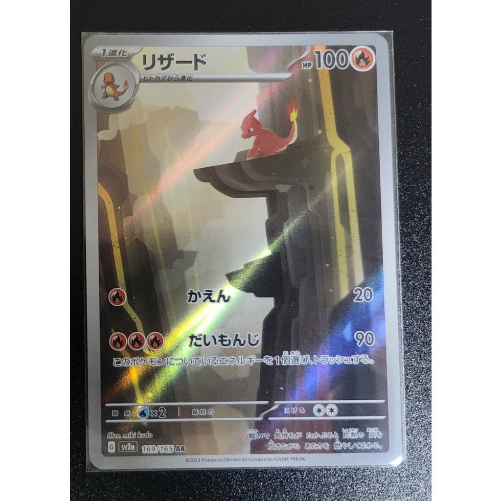 pokemon shining legends japanese booster box Pokeman Pokemon Card Scarlet & Violet Booster Box 151 Sv2a Japanese