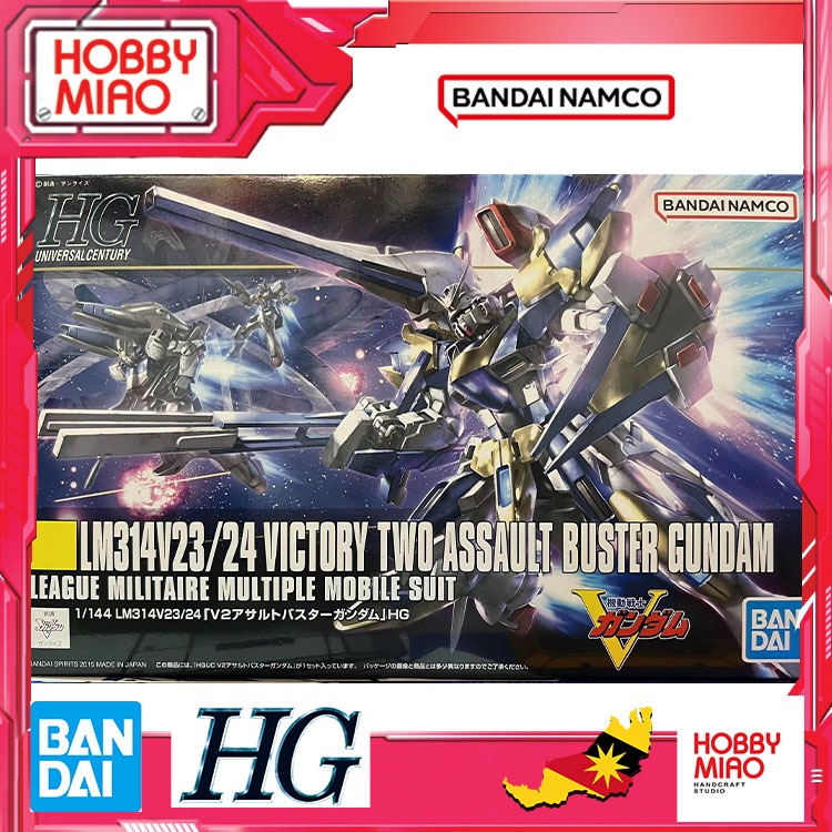 BANDAI HGUC 189 1/144 V2 Gundam Assault Annihilation Type Assembly ...