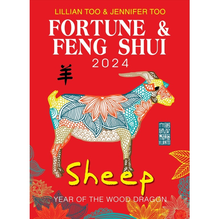 Fortune & Feng Shui 2024 / Feng Shui Diary 2024 / Feng Shui Almanac