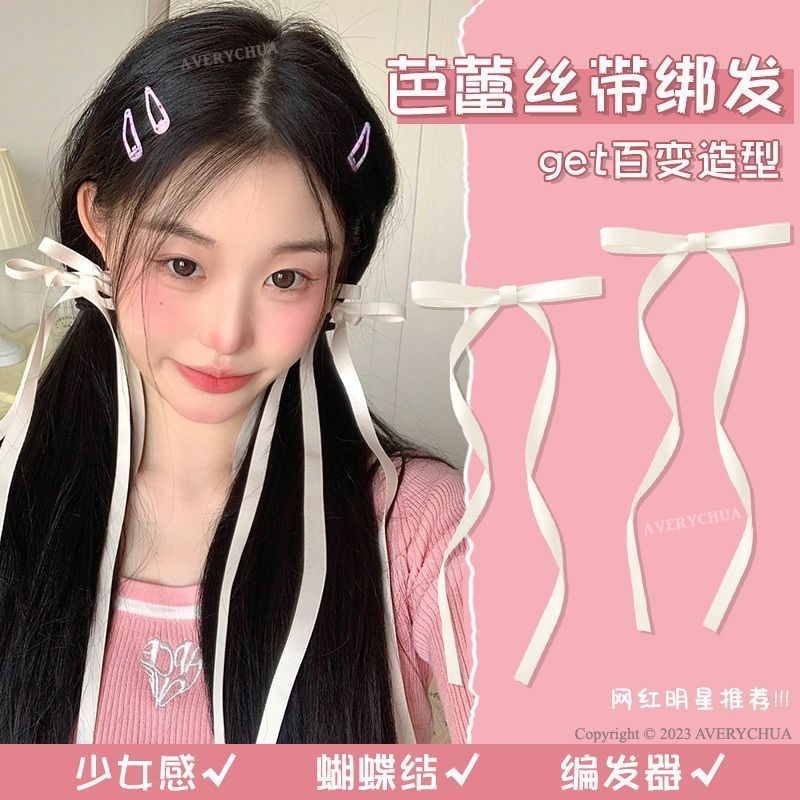 Klip Rambut🌸蝴蝶结丝带发夹 Bow Ribbon Hair Clip 绑头发扎双马尾飘带发卡鸭嘴夹发饰头饰 Hair Pin ...