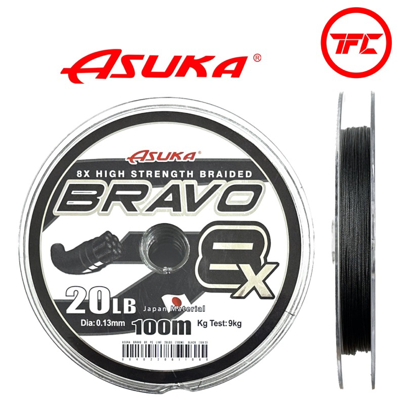 Tresse Spro Trout Master Fine Gold X8 PE (120m