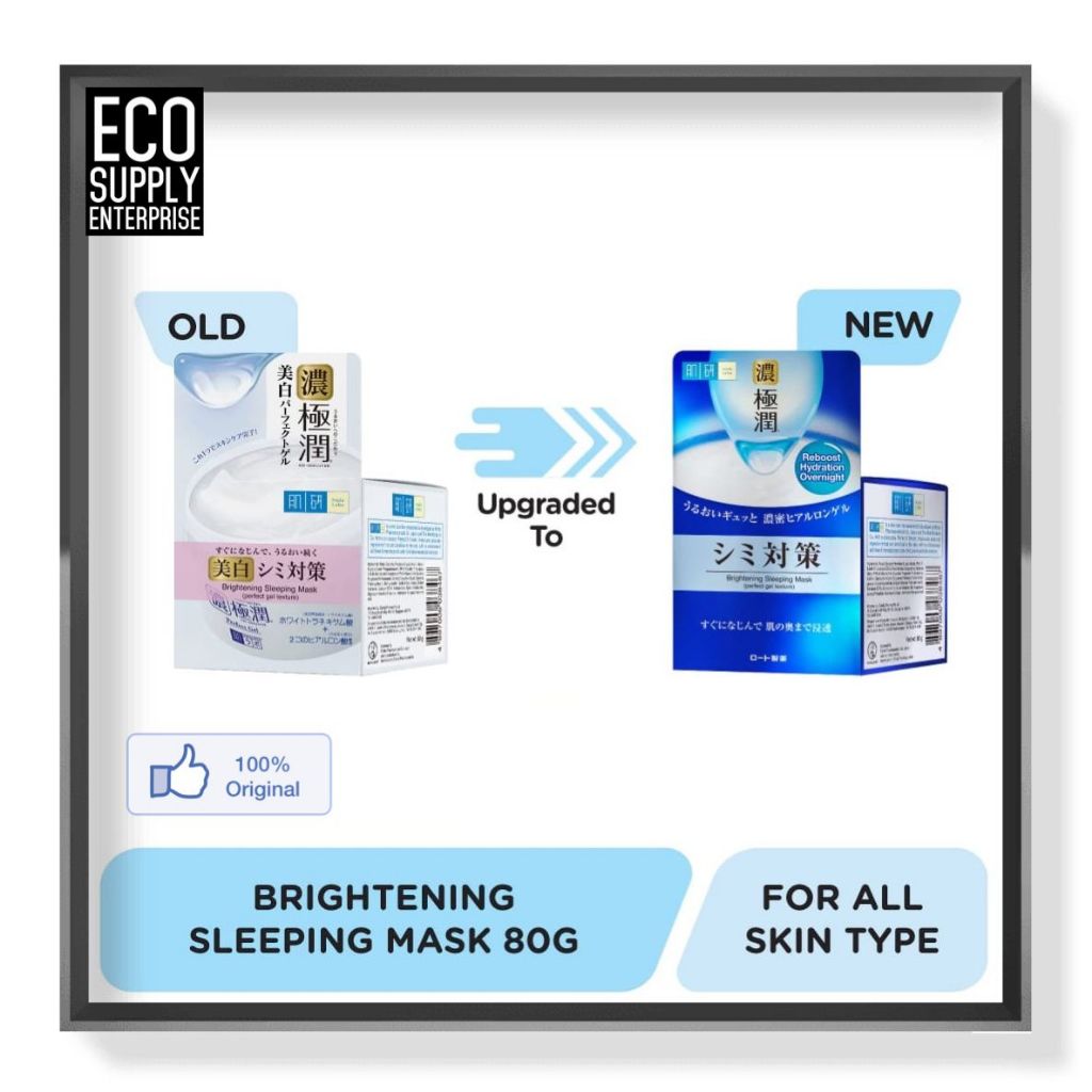 Hada Labo Brightening Sleeping Mask 80g (Reboost Hydration Overnight