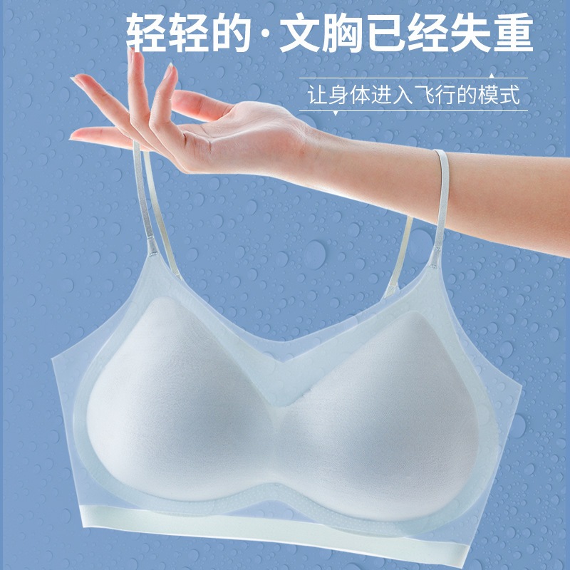 Summer Ultra-thin Ice Silk Seamless Bra, Women's Thin Breathable Big 