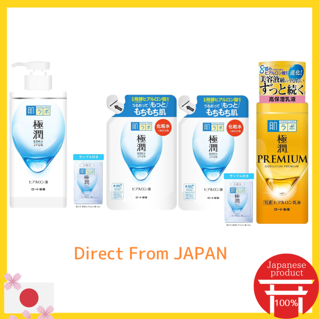 Hada Labo Lotion Emulsion Hyaluronic acid Skin Care Refill(Made in