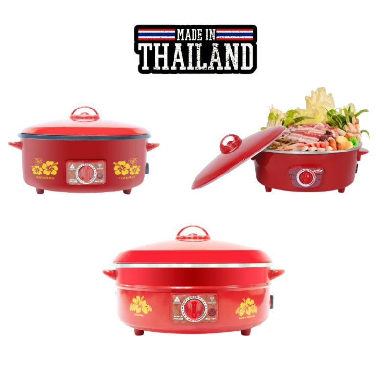 Thailand Hanabishi Electric Steamer/Pan Original Made In Thailand 🇹🇭🇹🇭