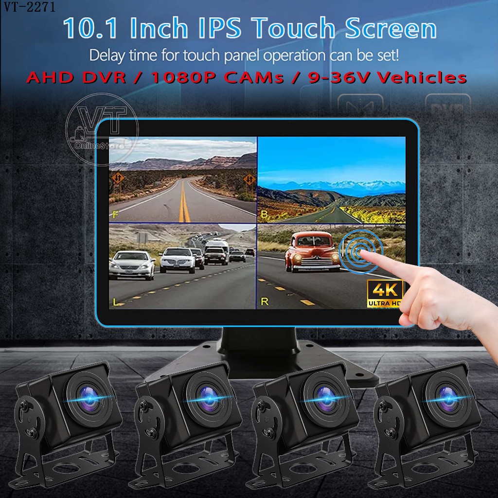 360 Degree AHD DVR Monitor Four Way Recording 10.1'' 4 Channels 12-24V ...