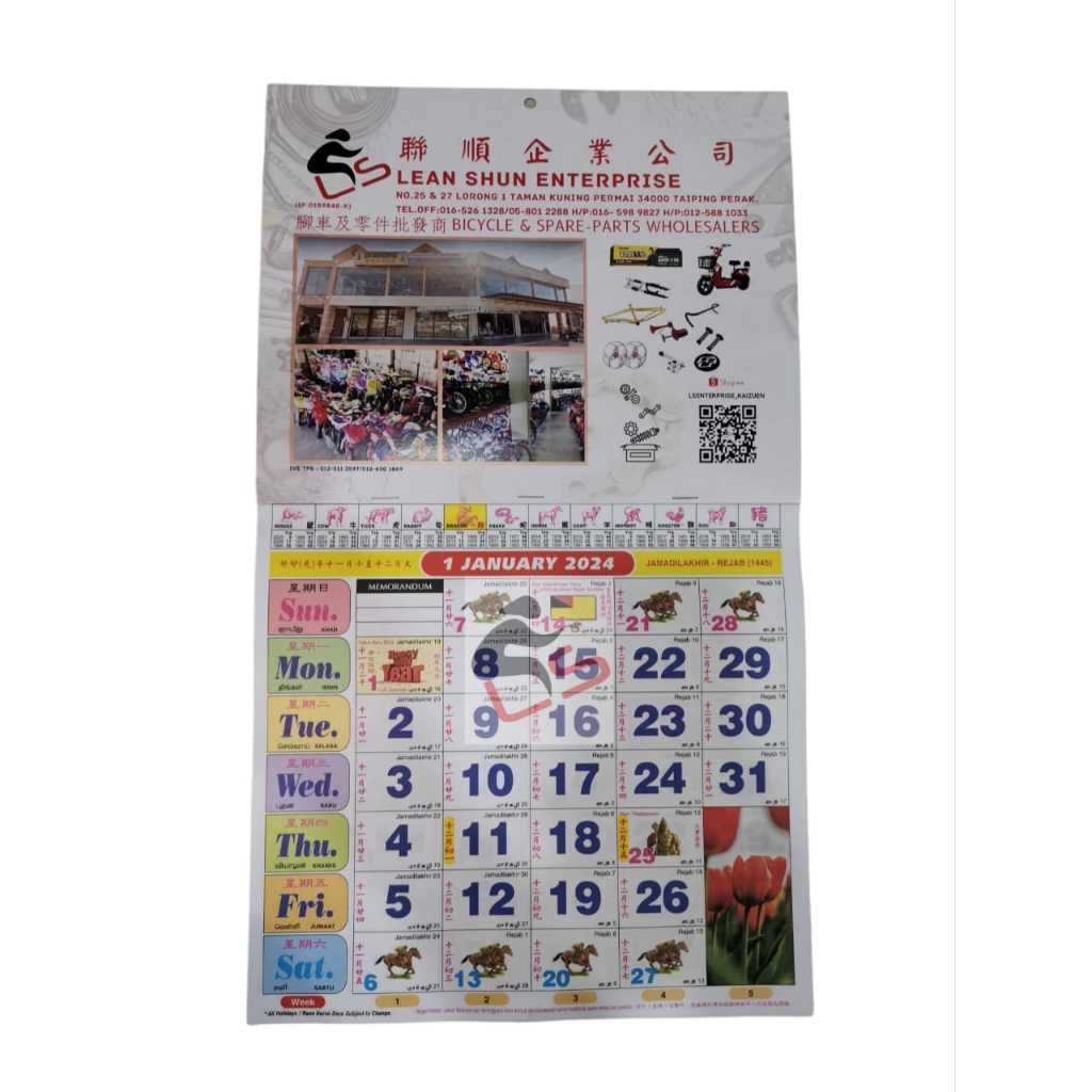 LS Calendar Horse 2025 Limited Calendar Kalendar Kuda Shopee Malaysia