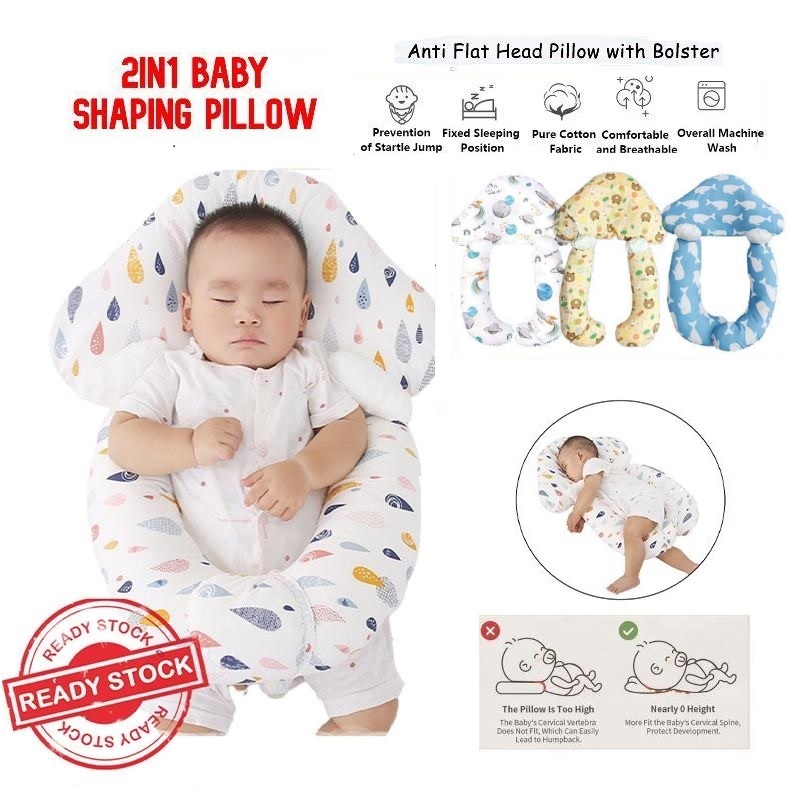 Anti Flat Head Baby Shaping Pillow with Bolster comfort Toddler Pillow Newborn Cotton Bantal Bayi Shopee Malaysia