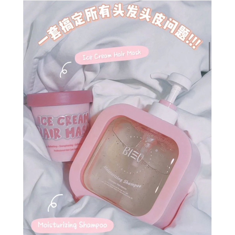 Bieu Moisturising Shampoo + Ice Cream Hair Mask (New Ready Stock